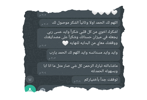 رأي عميل 11
