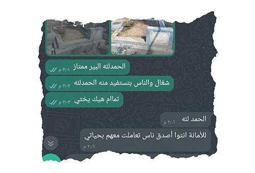 testimonial-1