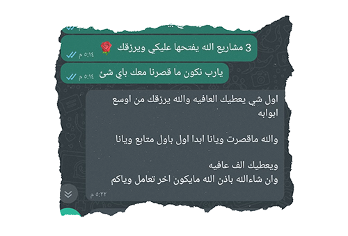 testimonial-2