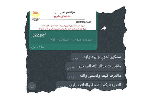 testimonial-6