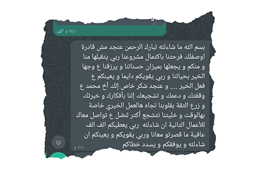 testimonial-7
